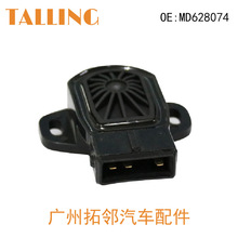 �������� �� ������λ�ô����� MD628074 5S5377 TPS4183 1580818