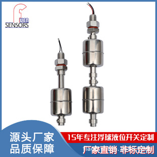 Supply Stainless Steel High Temperature Resistant Float Water Level Switch Liquid Level Switch Controller Double Float Stainless Steel Liquid Level Device