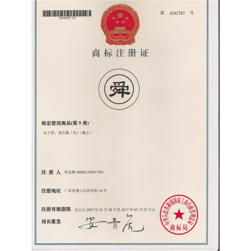 舜红1000W变压器220V转110V 110V转220V1000w电源变压器