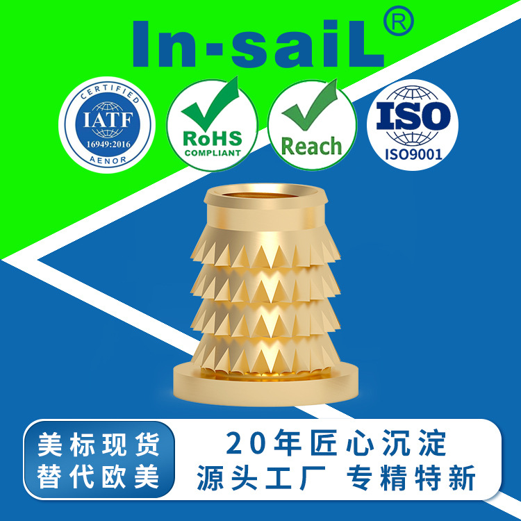 0006M2 0006M2.5 0006M3 0006M4 压配铜螺母 现货供应