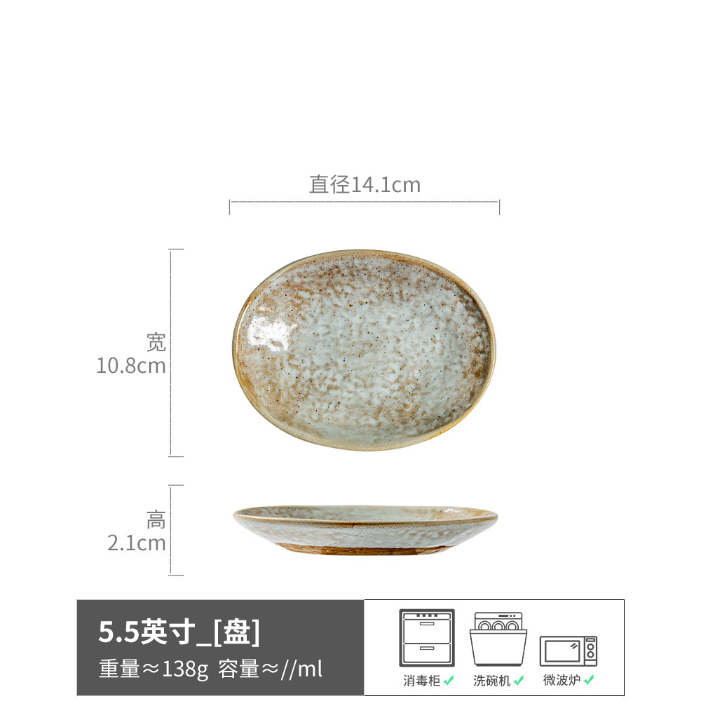 Platos pequeños exquisitos y pequeños, estilo retro, platos de bocadillos ovalados creativos, vajillas de cerámica para el hogar, platos para mojar