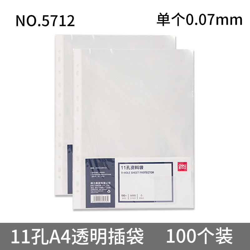 Deliky a4 bolsa de archivo transparente 11 agujeros bolsa de inserción de folleto de plástico 100 / pieza bolsa de protección de repuesto 5712