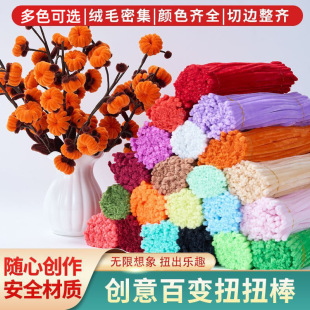 ��ɫë�������ֹ�diy��������ŤŤ�����l��ͯ����������g���ϰ�