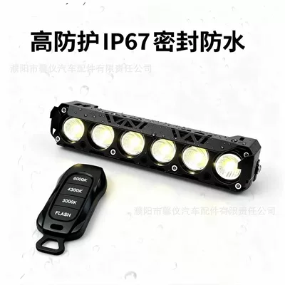 Led Spotlight with Strong Light for Modification: Fog lamp