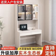 实木儿童书桌电脑桌卧室小户型学生床边书桌书柜组合一体桌子书架
