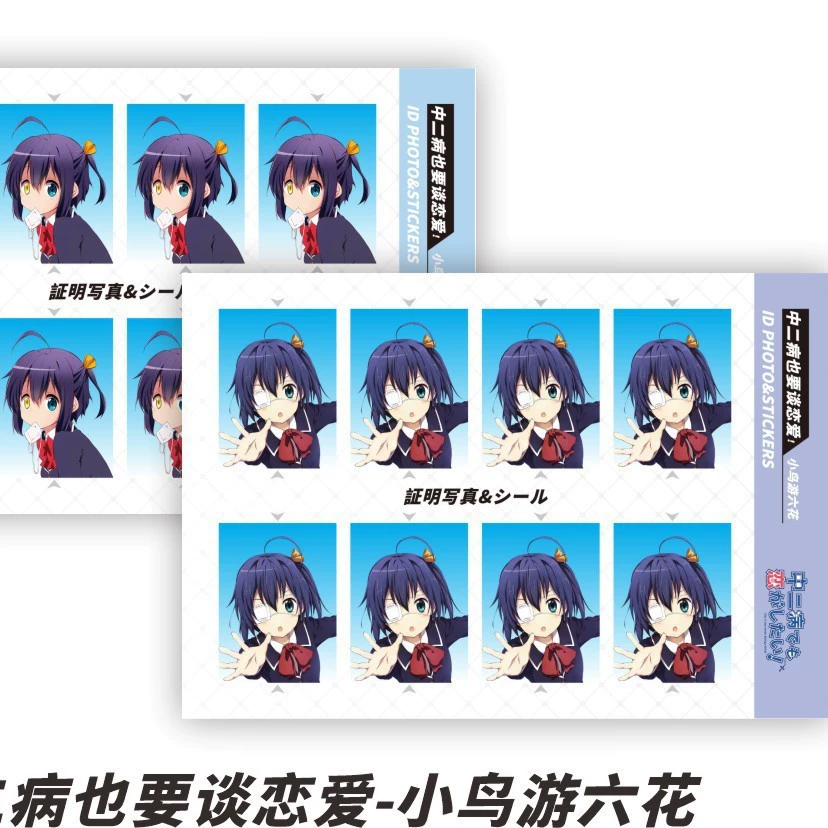 Аниме-периферийная фото-наклейка ID-наклейка Kakao Hinata Shoyang Xia Yujie Пират DIY наклейка 2 фотографии
