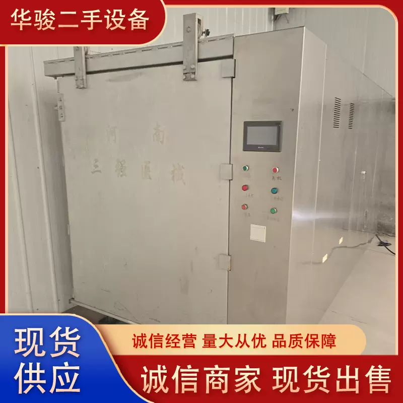 回收二手环氧乙烷灭菌器 6-30立方环氧乙烷灭菌柜 杀菌消毒设备
