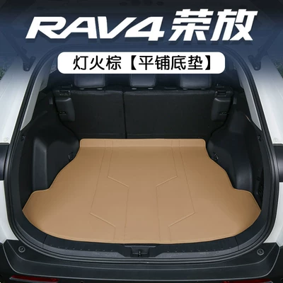 Trunk Mat | Plus trunk mat car - light-brown-main-mat-404040
