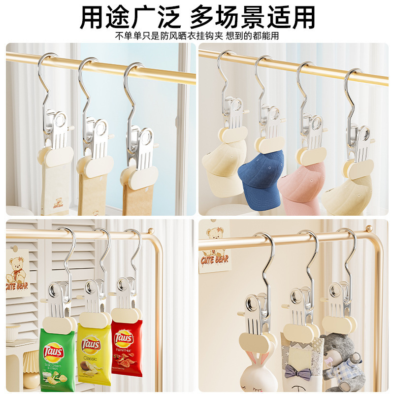 新款升级衣帽裤子夹三字夹小夹子大嘴袜子夹晾晒家用学生宿舍批发|undefined
