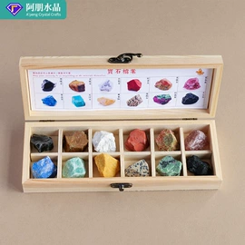 水晶工艺品;宝石工艺品;手链