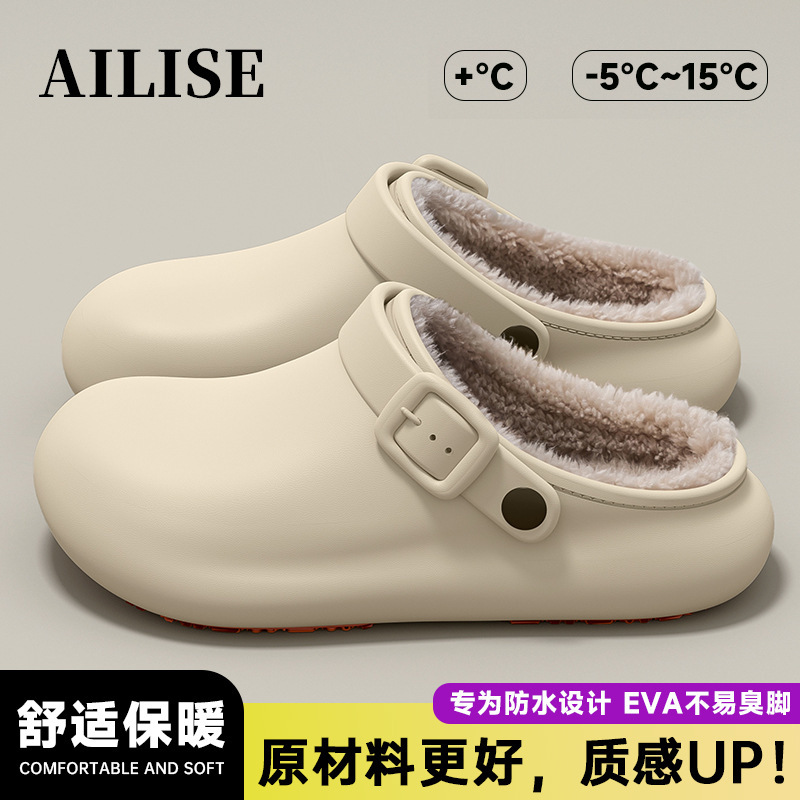 Waterproof Cotton Slippers for Women in Autumn and Winter Two-Wear 2025 New Home Indoor Thick-Soled Couple Outer Wear Bag Heel