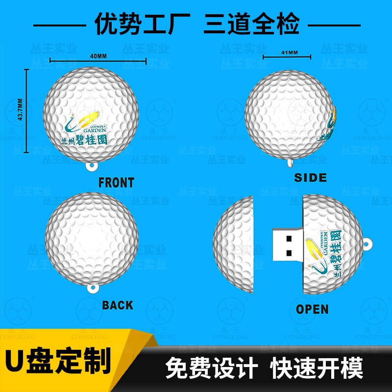 U Disk Design Molded Golf Shape USB Flash Drive Pvc Soft Rubber Cartoon Ball U Disk Custom Gift U Disk USB