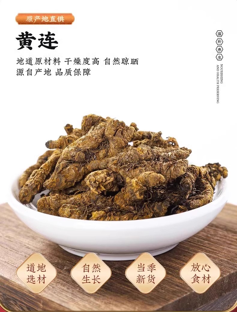 Coptis Huang Lian Sliced Dried Herb 30g Traditional Chinese Herbal Tea overview