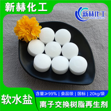 �߼�ܛˮ�}�~��ˮ�a�Bֳ�x�ӽ��Q��֬�����}�S��ֱ��ʳƷ��ܛˮ�}