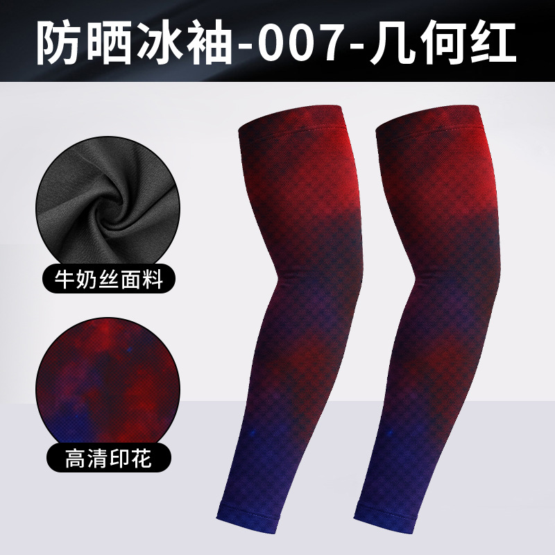 DHBX007-기하학적 레드