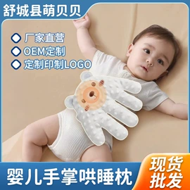 婴童枕芯;婴童抱被;婴童席推车席