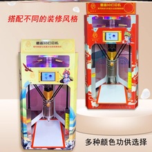 摆摊糖画3D打印机画糖机糖人机糖画机三d打印糖人机糖画糖人机器