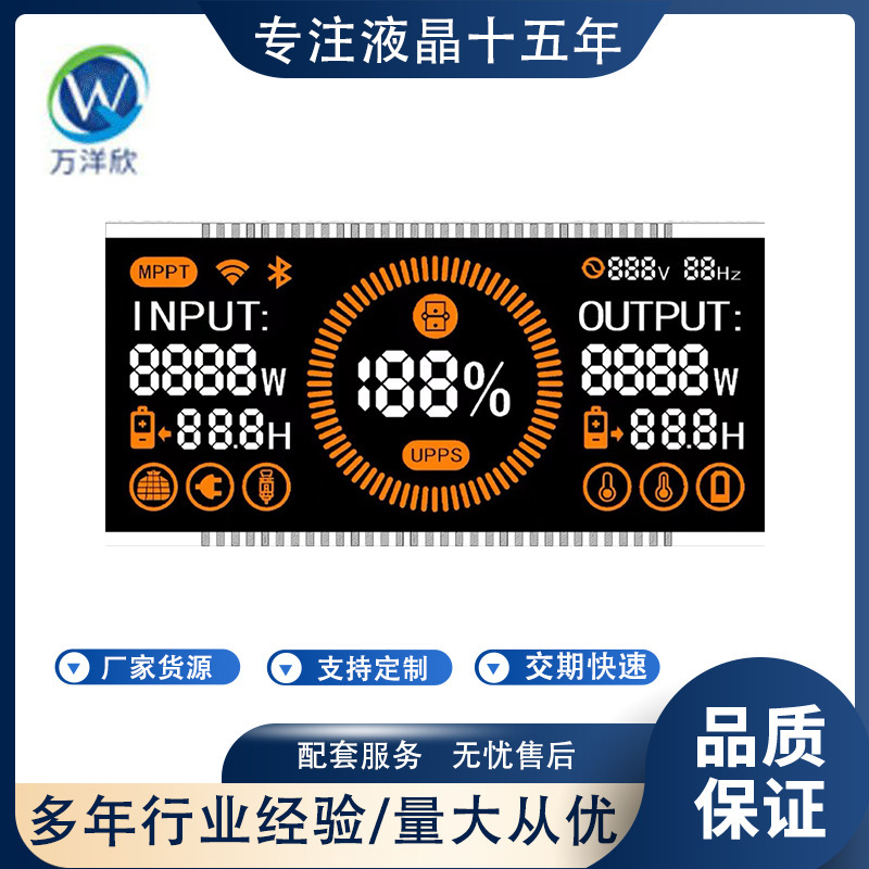 Lcd Segment Code Screen Outdoor Energy Storage Mobile Power Lcd Display Source Manufacturer Can Be Processed with Customized Display