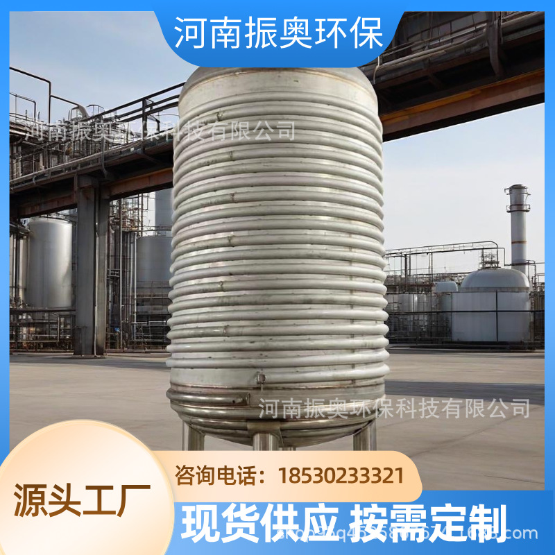 ‌碳纳米管分散液不锈钢储罐 石墨烯浆料不锈钢储罐 导电纤维用罐