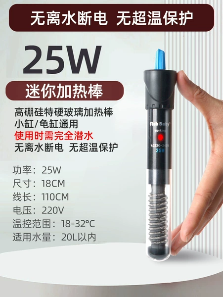 Small, explosion-proof, glass, 25W