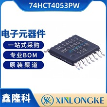 74HCT4053PW TSSOP16 ģ�⿪��/��·������  74HCT4053PW,118