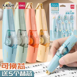 中性笔;凭证报表单据;铅笔