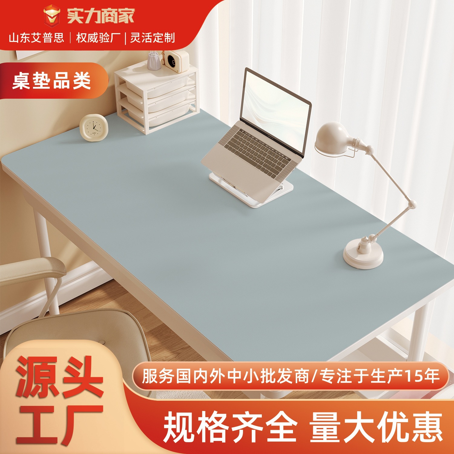 Environmentally Friendly Eye-Protecting Desk Mat for Primary School Students, Children's Study Desk, Special Writing Desk Tablecloth, Solid Color Office Desk Mat