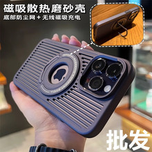 �������U֧���m��iPhone16ɢ���֙C���O��15�w��i14pro��ˤ���o��