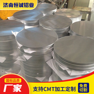 ���l6063�X�Ͻ��AƬ���X��늉|Ƭ�X�N�l�����X�A��1060�X�AƬ�XƬ