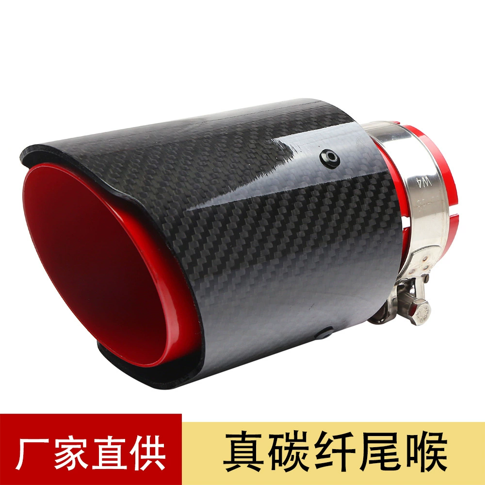 Автомобильная модификация скорпиона AK настоящая углеродная хвостовая горловина 2,5 дюйма красная хвостовая горловина из нержавеющей стали 67 мм калибра глушитель