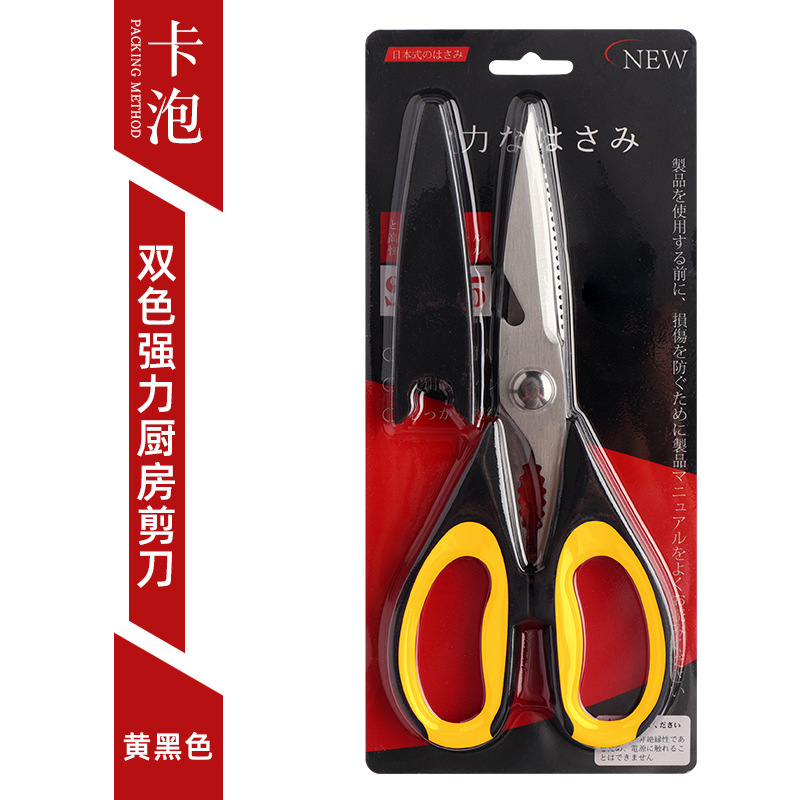 A029 multifuncional de dos colores amarillo y negro de dos colores de la cocina-tarjeta de embalaje