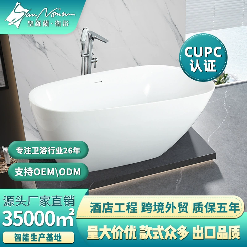 SANNORA ванная комната, бытовая ванна для отеля, B&B, ванна 1,5 1.7m акриловая ванна по индивидуальному заказу