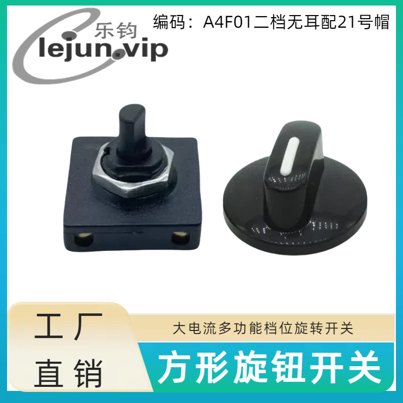 �־��Ƽ�������ת����A4F01�����޶���21��ñ ��ҵ���Ȳ��ο���