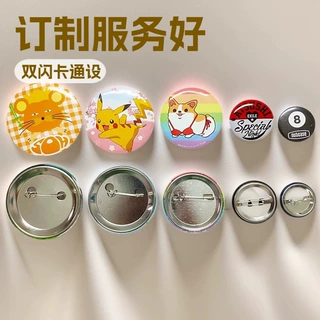 订制马口铁胸章马口铁徽章班徽校徽吧唧双闪卡通胸牌动漫公仔广告