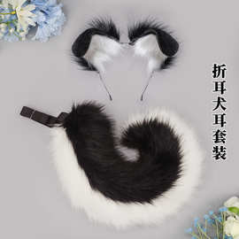 一件代发手作毛绒兽耳头饰配饰节日cosplay斑点狗折耳狗耳朵发箍