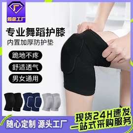 足球护腿板;运动休闲棉袜;足球服