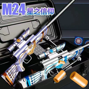 Мягкая игрушка-снайперская винтовка M24 с выбросом гильз