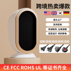 クロスボーダー暖房ファンハイパワーヒーターオフィスデスクトップセラミックPTC家庭用便利型インテリジェントヒーター