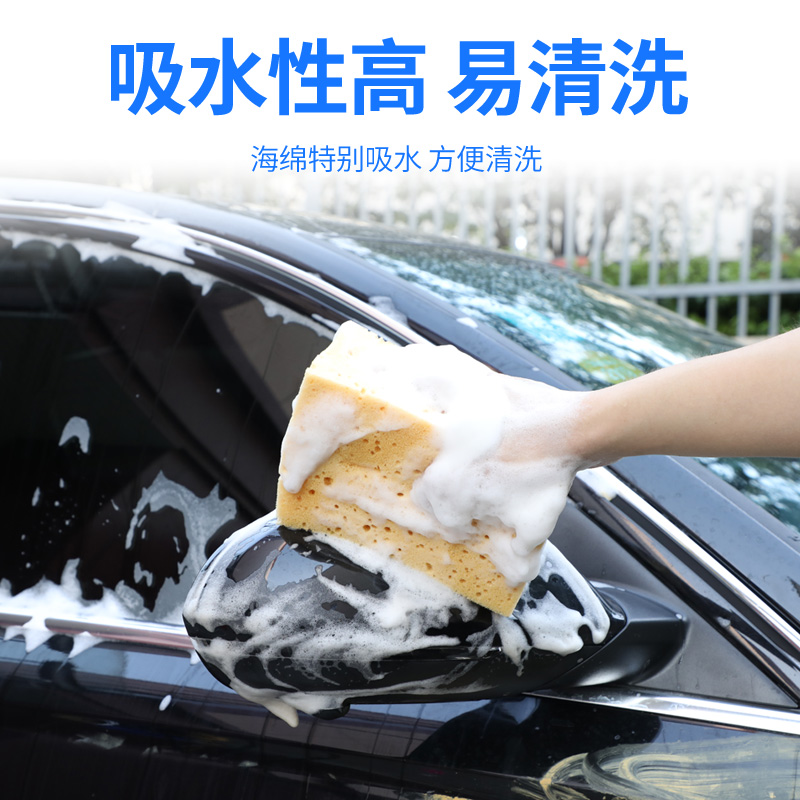 洗车海绵专用特大号强力去污擦车吸水海绵块高密度棉汽车刷车工具