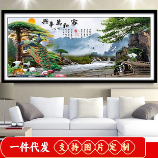 ʮ�ֽ�2019�¿�͏d�ʯ������Һ��f���dӭ����5dɽˮ�L����