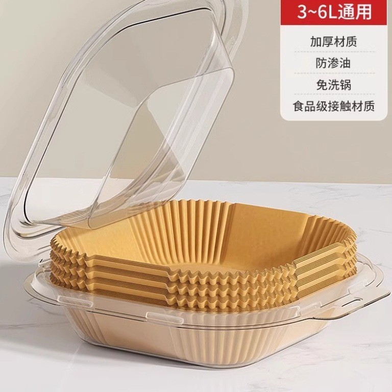 [Upgraded model does not leak oil] Square *150 sheets (for 3-6L fryer)