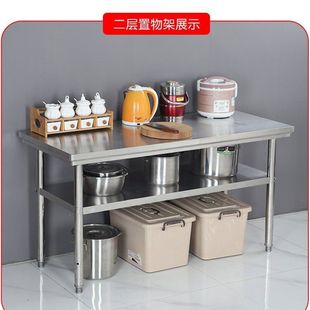 Thickened Stainless Steel Commercial Hotel Kitchen Cutting Vegetables and Chopping Meat Table Cooking Stove Operating Table Floor Soup Barrel Elevated Table