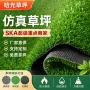 运动人造仿真工地围挡