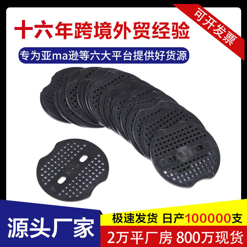 Amazon Grass-Proof Cloth Plastic Gear Supply Japanese Gardening Fixed Ground Cloth U-Shaped Ground Nail Diameter M7C Round Gasket