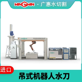 通用配件;水切割机;其他紧固连接