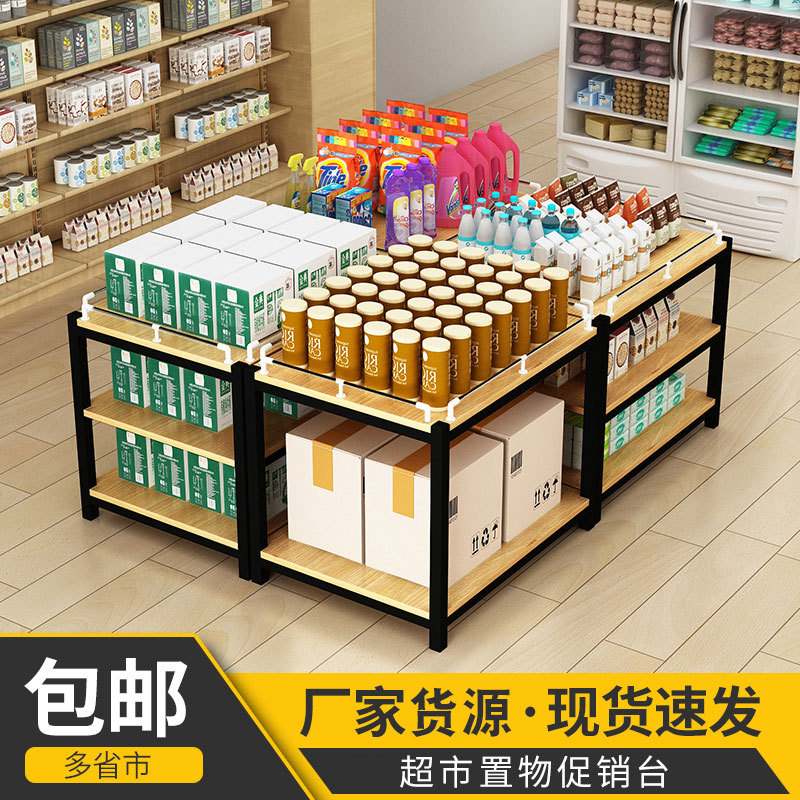超市牛奶堆头展示架饮料促销台陈列架加厚礼品盒洗化地堆