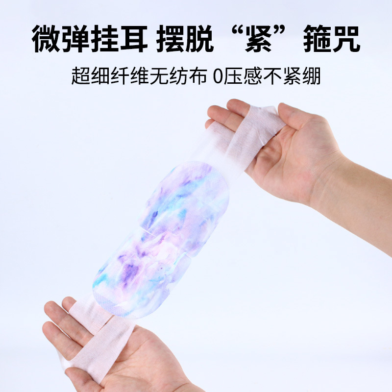 使い捨てスチームアイマスク 自発熱睡眠用 女性用 遮光アイパッチ ラベンダー カモミール ローズ 無香料 目元用|undefined
