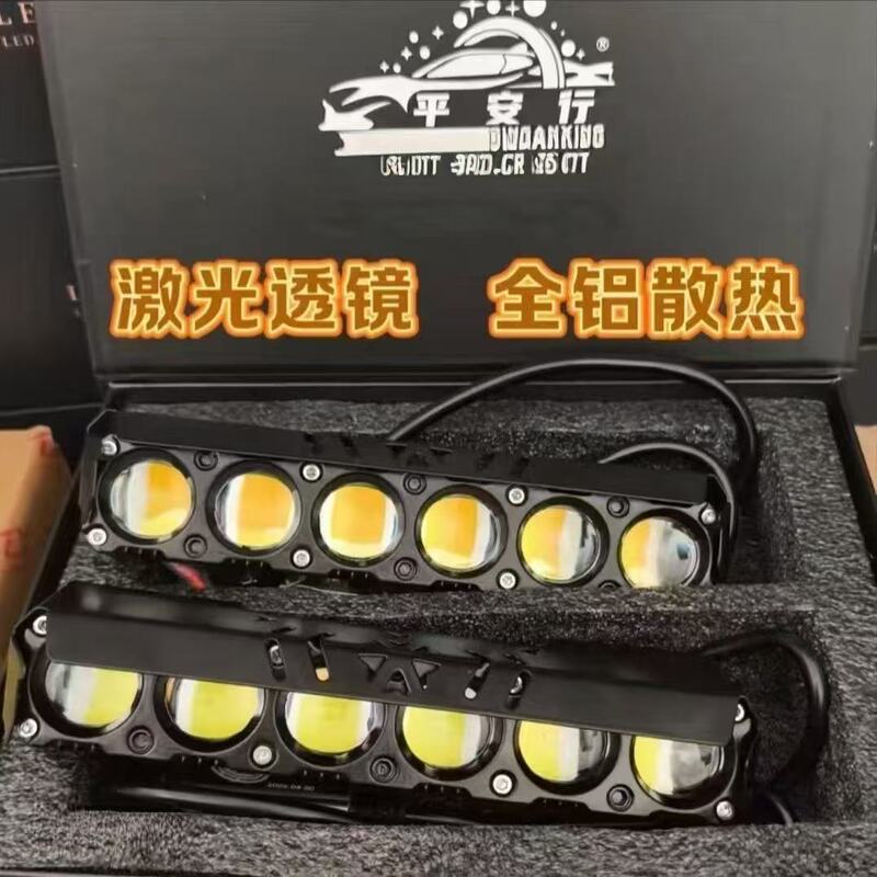 Car Led Spotlight, High-Intensity Led, Super Bright Truck Laser Cannon, 12V-80V Modified Motorcycle Six-Bead