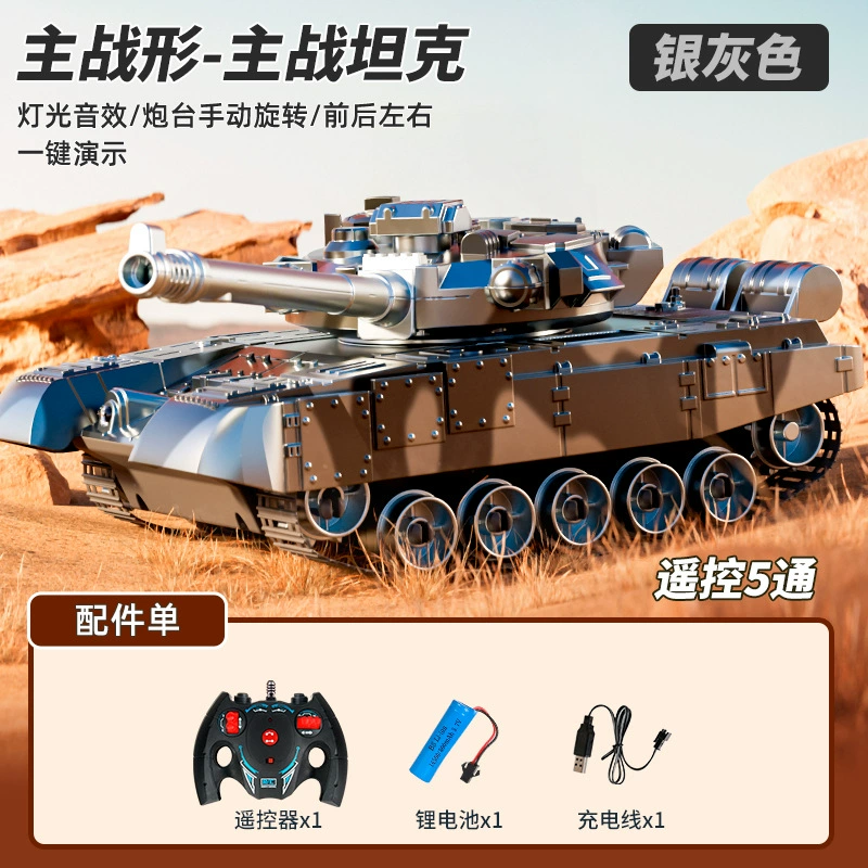 Реалистичная танк-игрушка, боевой спрей для мальчиков, игрушечная машина