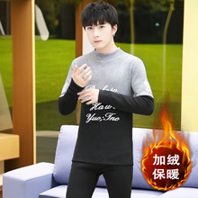 加绒加厚保暖内衣男士套装可外穿秋衣秋裤青少年冬季拼接居家服男